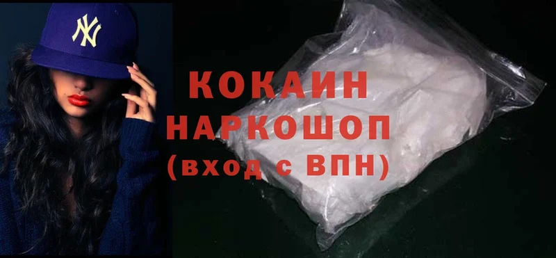 MEGA зеркало  Инсар  Cocaine Перу 