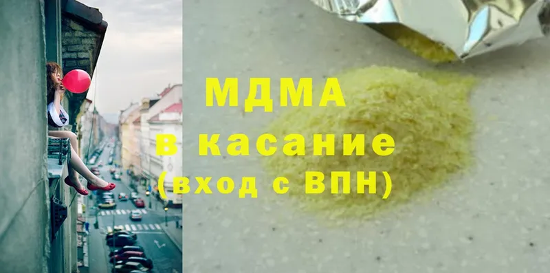 MDMA VHQ  магазин    Инсар 